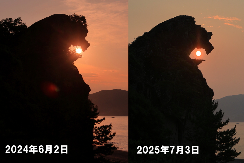 クリックで、場所が分かります。